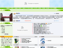 Tablet Screenshot of mdzx.cztzc.com